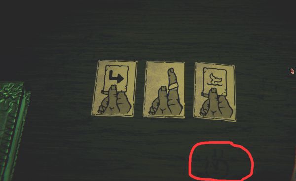 邪恶冥刻第一章解谜流程分享