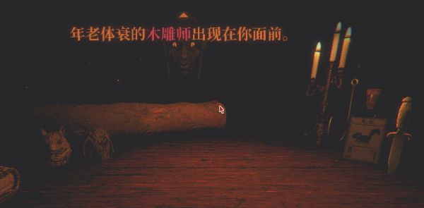 邪恶冥刻第一章解谜流程分享