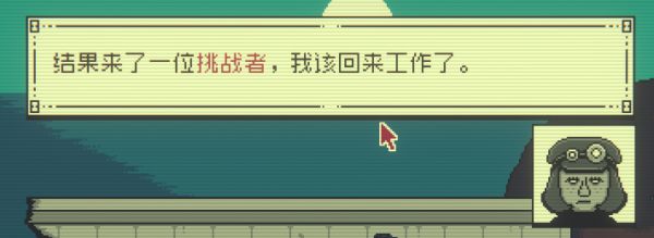 邪恶冥刻第二章解谜流程分享