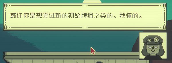 邪恶冥刻第二章解谜流程分享