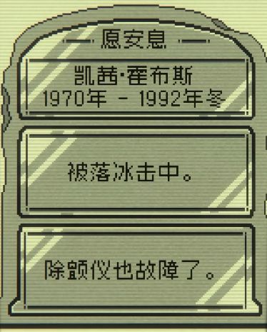 邪恶冥刻第二章解谜流程分享