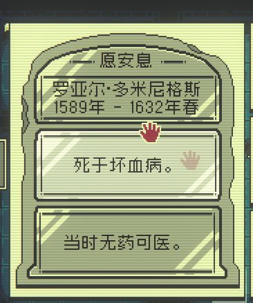 邪恶冥刻第二章解谜流程分享