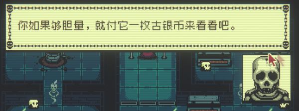 邪恶冥刻第二章解谜流程分享