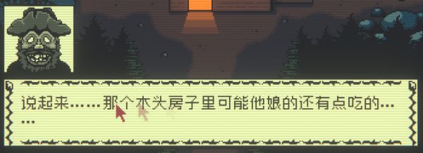 邪恶冥刻第二章解谜流程分享