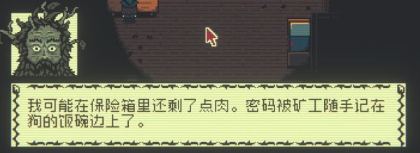 邪恶冥刻第二章解谜流程分享