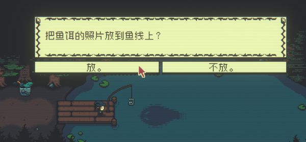 邪恶冥刻第二章解谜流程分享