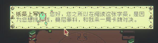邪恶冥刻第二章解谜流程分享