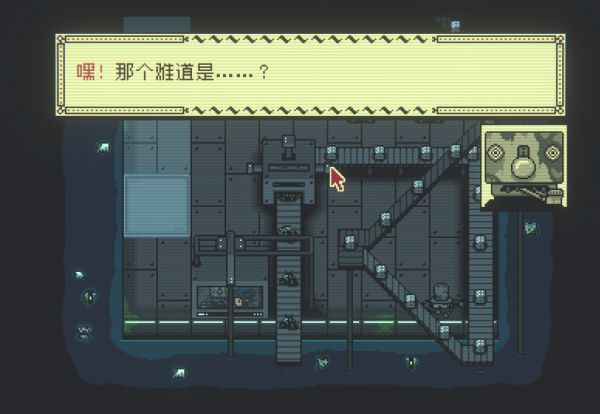 邪恶冥刻第二章解谜流程分享