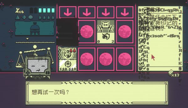 邪恶冥刻第二章解谜流程分享