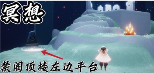 光遇10月24日每日任务怎么做