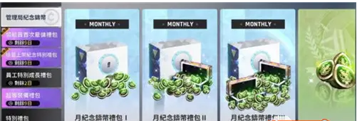 异界事务所世界Boss攻略