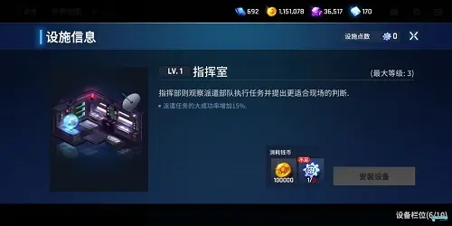 异界事务所世界Boss攻略