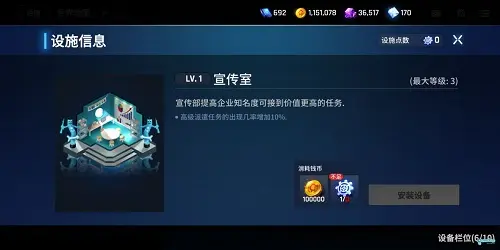异界事务所世界Boss攻略