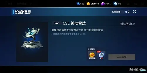 异界事务所世界Boss攻略