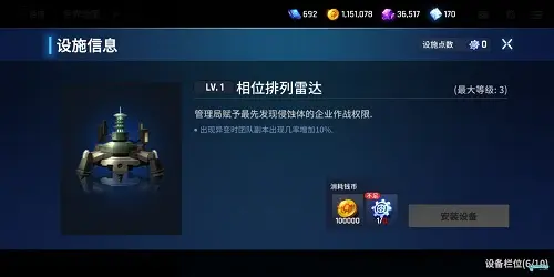 异界事务所世界Boss攻略