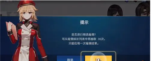 异界事务所世界Boss攻略