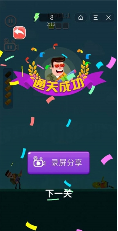 枪手凌凌漆