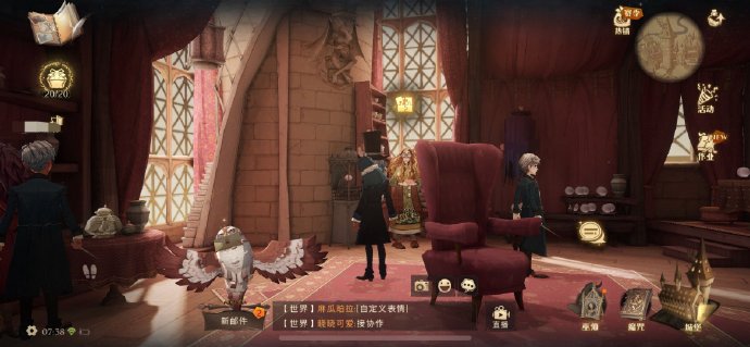 哈利波特魔法觉醒拼图寻宝10.25碎片位置一览