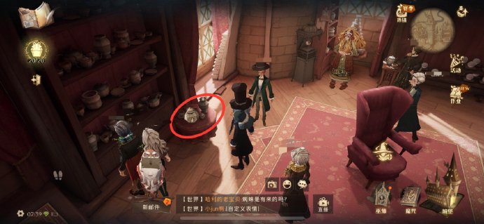 哈利波特魔法觉醒拼图寻宝10.25碎片位置一览