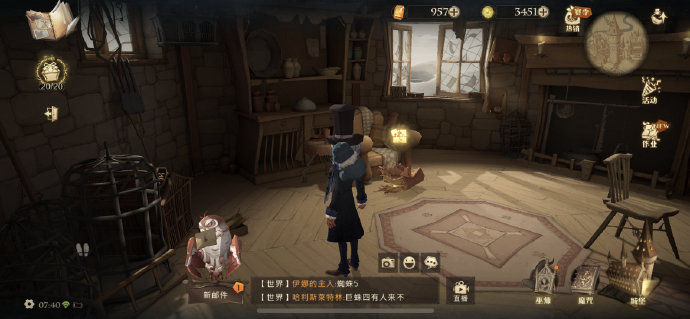 哈利波特魔法觉醒拼图寻宝10.25碎片位置一览