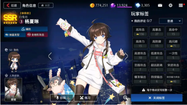 异界事务所辅助角色选择推荐
