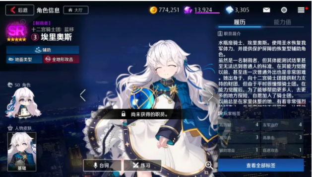 异界事务所辅助角色选择推荐