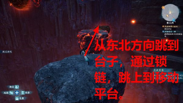 仙剑奇侠传7第21章图文流程攻略