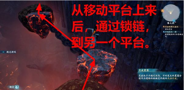 仙剑奇侠传7第21章图文流程攻略