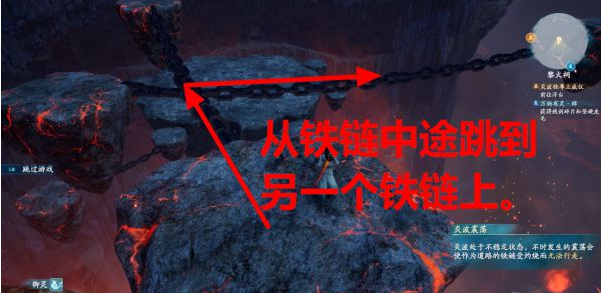 仙剑奇侠传7第21章图文流程攻略