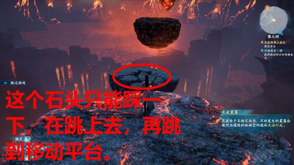 仙剑奇侠传7第21章图文流程攻略