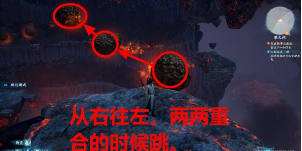 仙剑奇侠传7第21章图文流程攻略