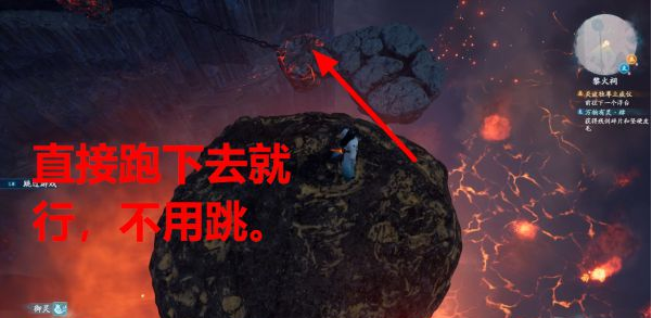 仙剑奇侠传7第21章图文流程攻略