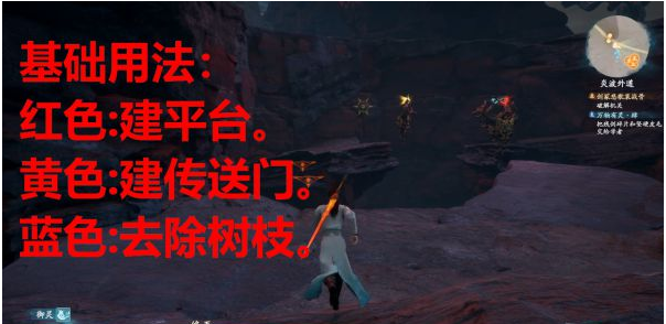 仙剑奇侠传7第22章图文流程攻略