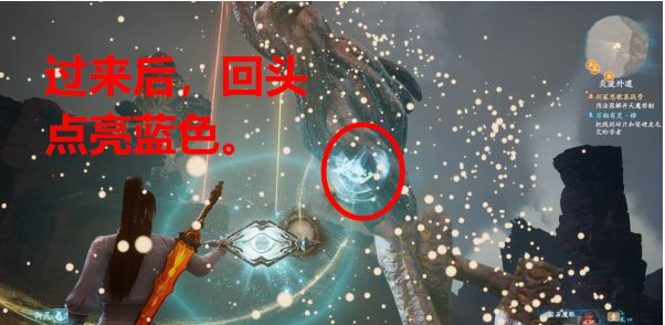 仙剑奇侠传7第22章图文流程攻略