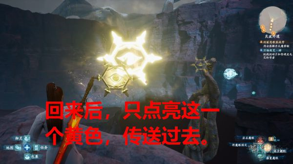 仙剑奇侠传7第22章图文流程攻略