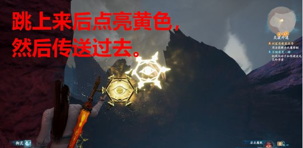 仙剑奇侠传7第22章图文流程攻略