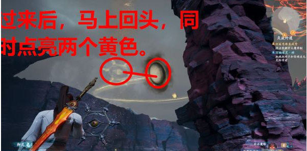 仙剑奇侠传7第22章图文流程攻略