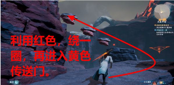 仙剑奇侠传7第22章图文流程攻略