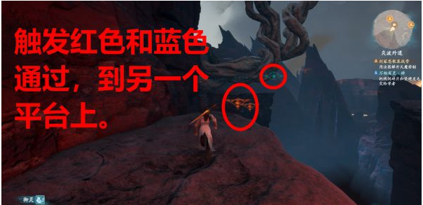 仙剑奇侠传7第22章图文流程攻略