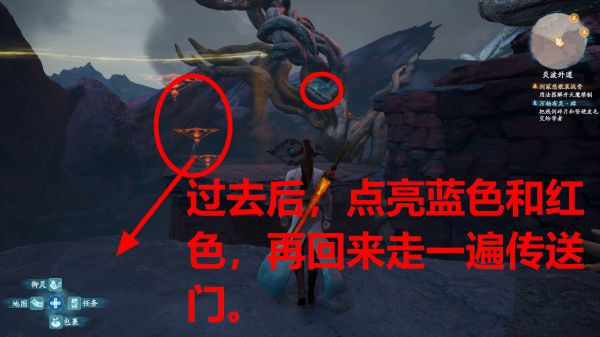 仙剑奇侠传7第22章图文流程攻略