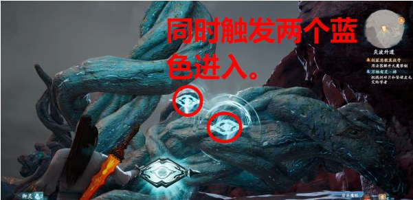 仙剑奇侠传7第22章图文流程攻略