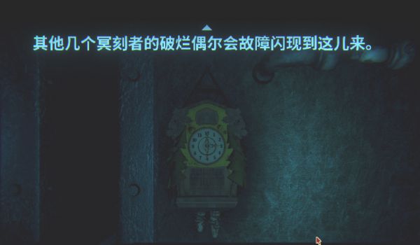 邪恶冥刻第三章通关详细教程分享