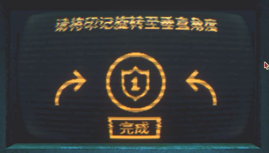 邪恶冥刻第三章通关详细教程分享