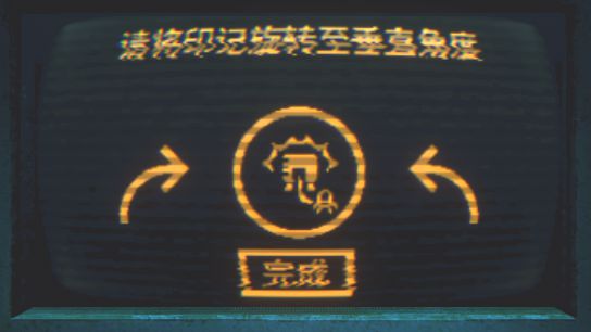 邪恶冥刻第三章通关详细教程分享