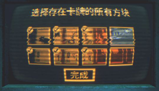 邪恶冥刻第三章通关详细教程分享