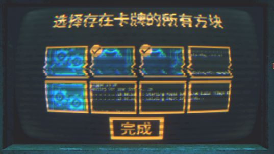 邪恶冥刻第三章通关详细教程分享