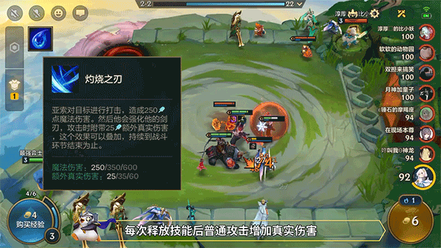 金铲铲之战黑夜亚索阵容怎么玩