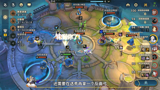 金铲铲之战黑夜亚索阵容怎么玩