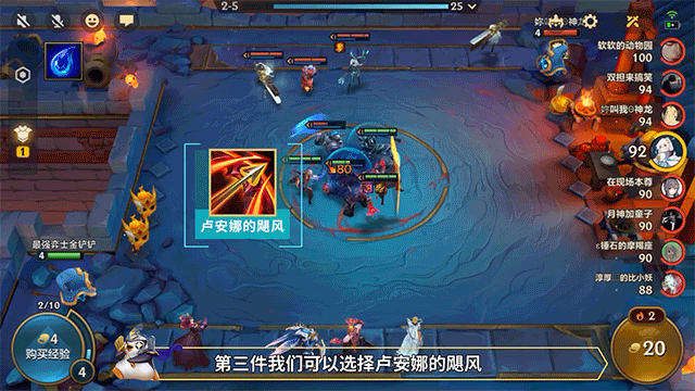 金铲铲之战黑夜亚索阵容怎么玩