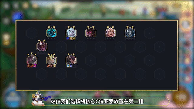 金铲铲之战黑夜亚索阵容怎么玩